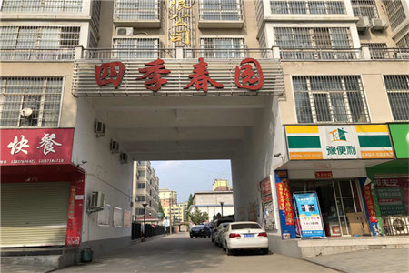 酿造小区3室2厅1卫123㎡，带附房